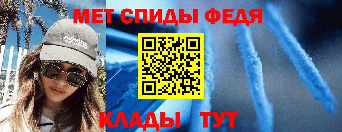 АМФ  АМФ 97%  Вход с VPN  mega маркетплейс  Артём  Амфетамин 