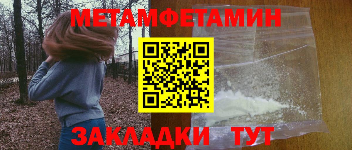 АМФ VHQ Артём
