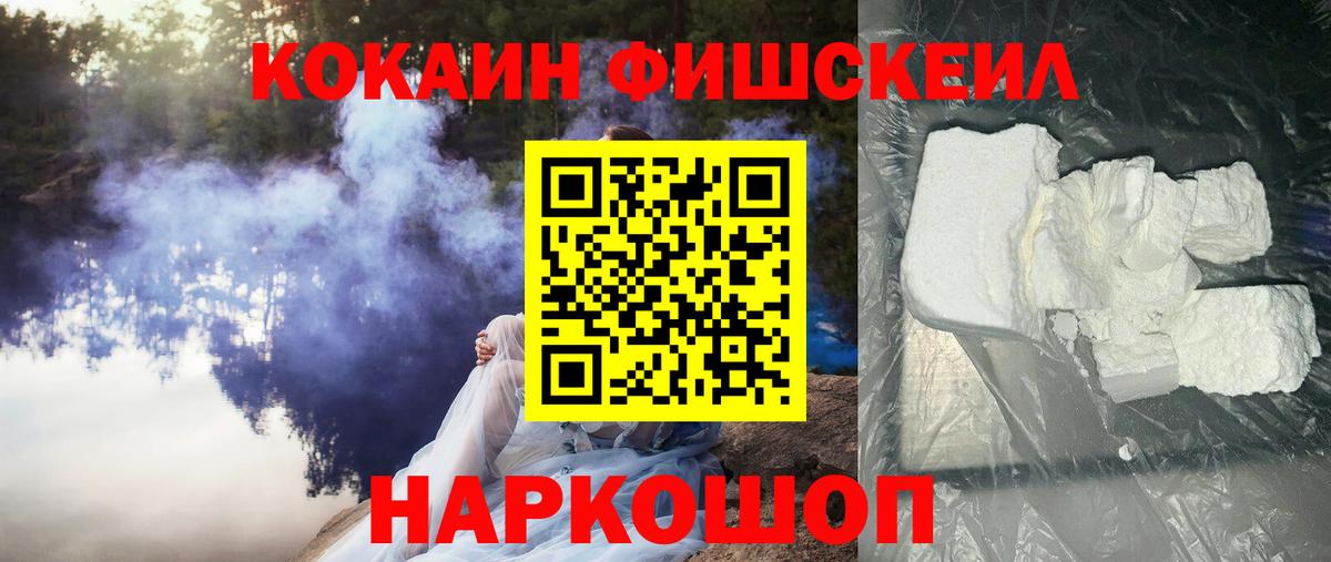 Кокаин Эквадор Артём