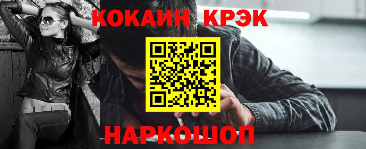 Cocaine  Вход с VPN  COCAIN VHQ  Артём  Cocaine Боливия 