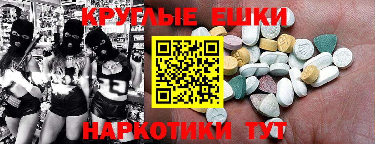 Экстази VHQ Артём
