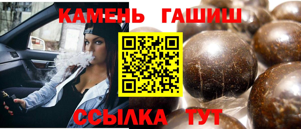 Гашиш AMNESIA HAZE  ГАШИШ 40% ТГК  Вход с VPN  Гашиш  Артём 