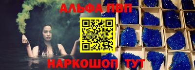 марки lsd Красноармейск
