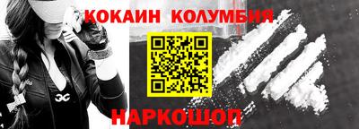 мяу мяу кристалл Котовск