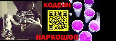марки lsd Красноармейск