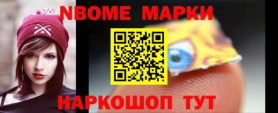 марки lsd Красноармейск