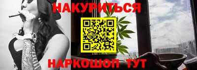 мяу мяу кристалл Котовск