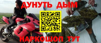 марки lsd Красноармейск