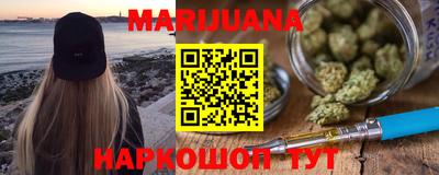 марки lsd Красноармейск