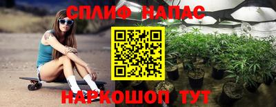 мяу мяу кристалл Котовск