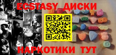 мяу мяу кристалл Котовск