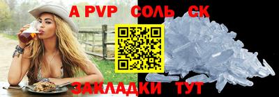 марки lsd Красноармейск
