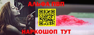 мяу мяу кристалл Котовск