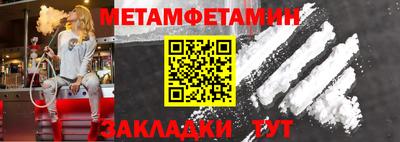 мяу мяу кристалл Котовск