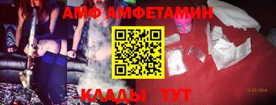 мяу мяу кристалл Котовск