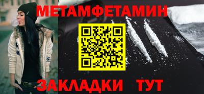 мяу мяу кристалл Котовск