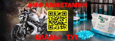 мяу мяу кристалл Котовск