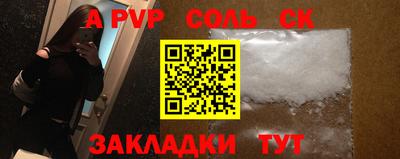 мяу мяу кристалл Котовск
