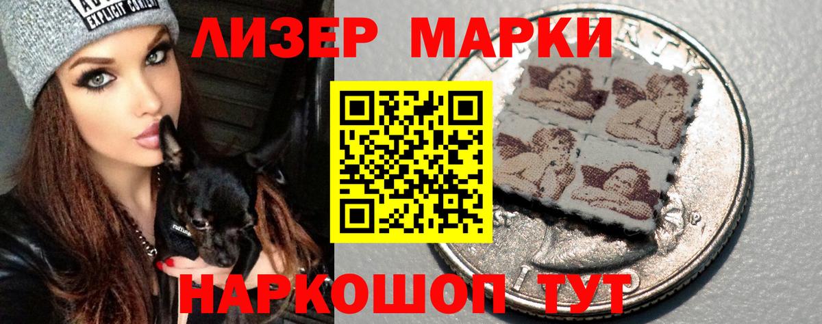 Лсд 25 экстази ecstasy Артём