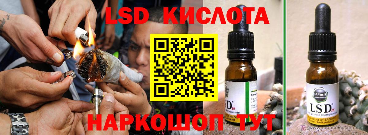 LSD-25 экстази кислота  LSD-25 экстази кислота  Вход с VPN  Артём 