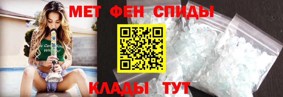 Первитин винт Артём