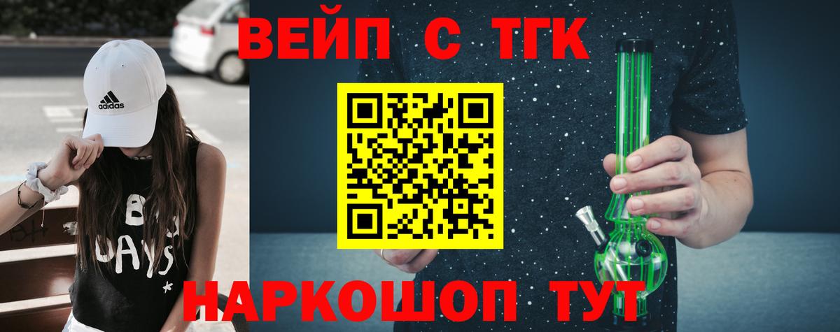 Дистиллят ТГК концентрат  Дистиллят ТГК THC oil  Артём  Вход с VPN 