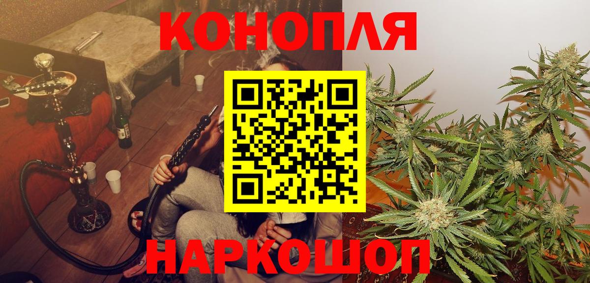 Канабис семена  Бошки Шишки LSD WEED  Артём  Вход с VPN 